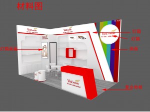 Veer Metal-CIPS2016