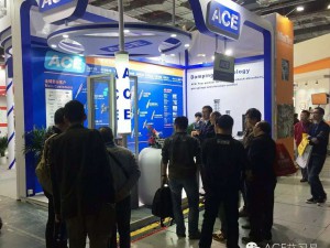 ACE-China International Industry Fair 