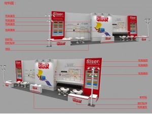 Siser -CSGIA