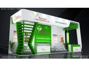 Razzaque-DOMOTEX asia/CHINFIOOR 2019