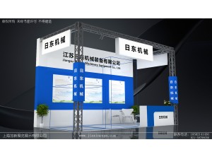 日东机械-Metal China 2019