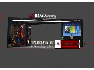 ESAC大象艺术-IAAPA ASIA