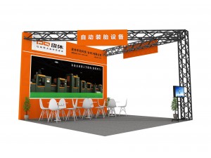 皮休-CITEXPO 2019