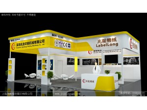 兆龙机械-2019亚洲国际标签印刷展览会