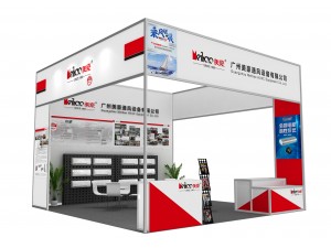 广州美豪-CHINA REFRIGERATION 2020