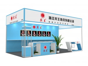 宾王-2020国际文具及办公用品展览会